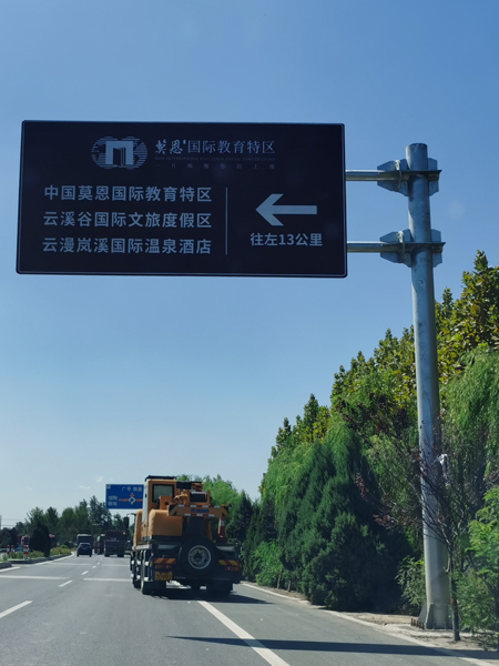 地產導視指示牌展示